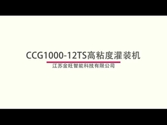 CCG1000-12TJ آلة ملء البستون