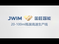 GX-16-12TS عالية السرعة ما يلي النوع المتكامل لملء & غطاء آلة