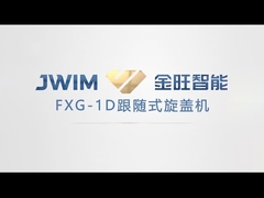 آلة FX-1D Cappoing المستخدمة لخط ملء 5-30L