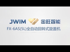 FX-6AS آلة تغطية دوارة تلقائية