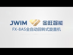 FX-8AS آلة الغطاء الذاتي