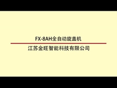 6500 BPH نوع الدوار آلة الغطاء التلقائي 80ml-1000ml مع 6 رؤوس الغطاء