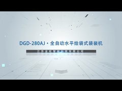 المواد الكيميائية الزراعية DGD-280AJ آلة الكيس الأفقي الأوتوماتيكية بالكامل