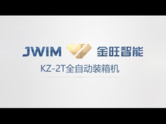 ماكينة تعبئة الكرتون