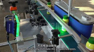 زجاجة واحدة حل رمز واحد | قراءة رمز الاستجابة السريعة عالية السرعة مع إمكانية التتبع الكامل #QRCodeDetection